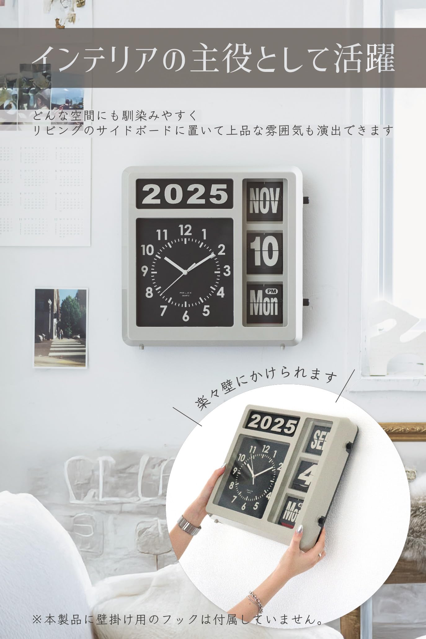 Amazon.co.jp: RELAX フリップカレンダークロック レトロ 時計